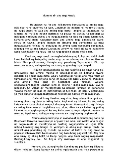 asulasok|Iitim na rin ang mga Uwak .